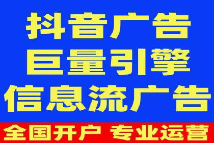 优化信息流广告：从策略到执行的完整案例分析